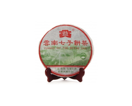 新安普洱茶大益回收大益茶2004年彩大益500克 件/提/片
